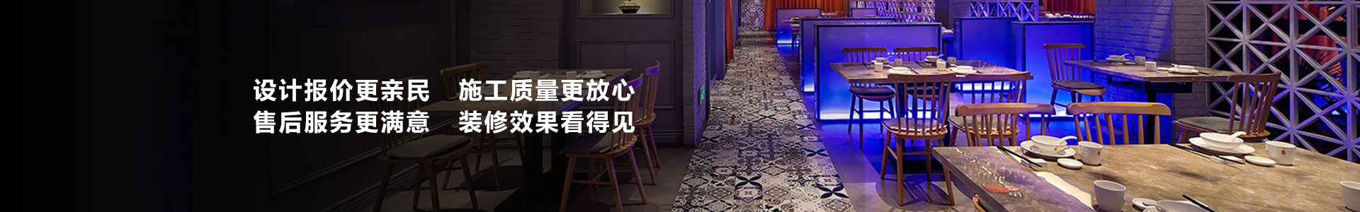 全案設(shè)計(jì) 全案設(shè)計(jì)